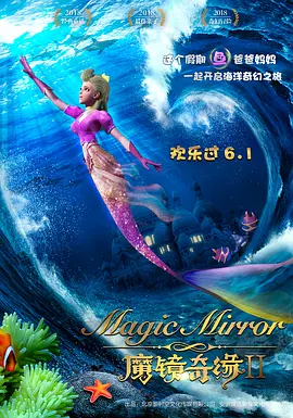 锐锐全身踝图片高清图片