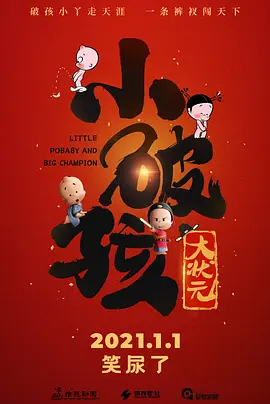 《朋友夫妇交换》3